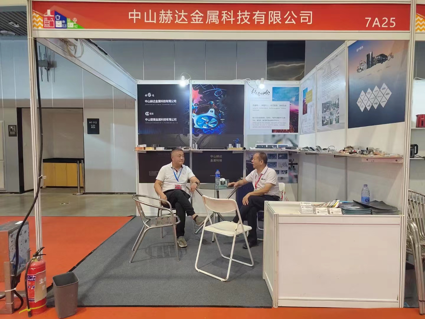 中山赫達參加2023年8月5日參加（jiā）第26界佛山（順德）電器博覽會