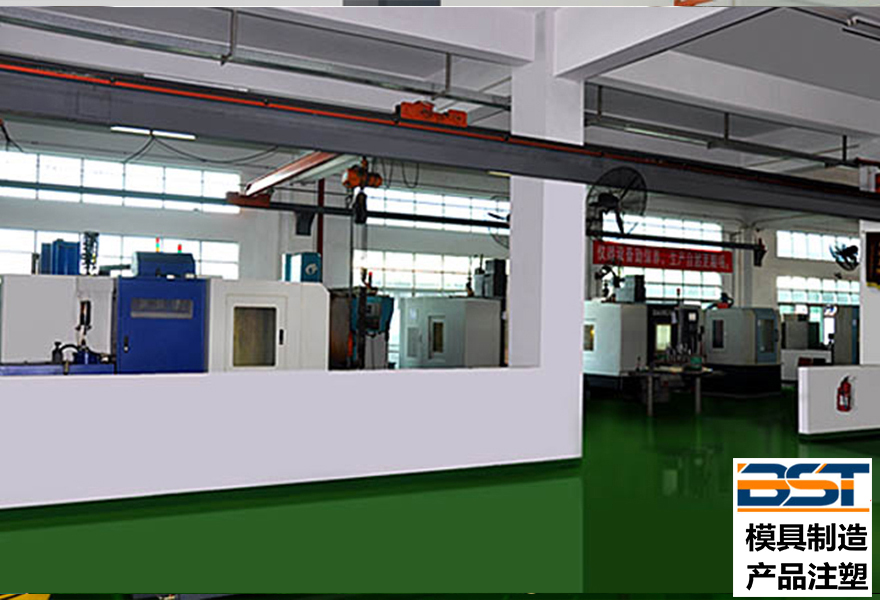  碧斯特模具 模具製造設備