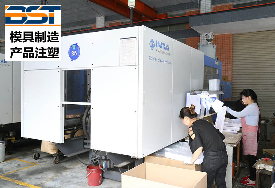 碧斯特（tè）模具注塑加工車間