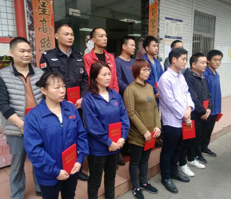 深圳市硬汉视频模具科技有限公司新年優秀員工頒獎