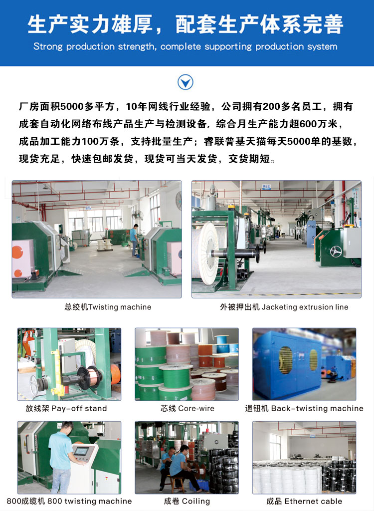 4芯純銅電話線黑色（sè）